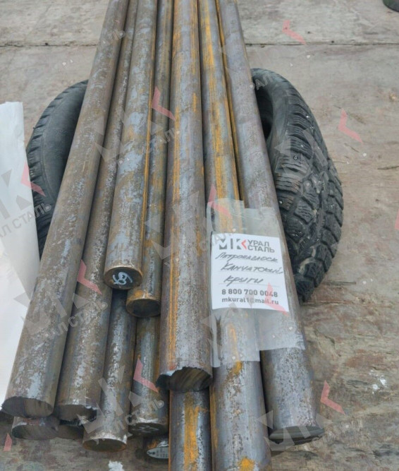 Круг стальной 11 мм 30ХГСА в Хабаровске